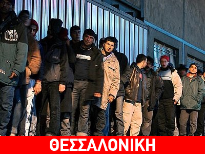 Συνελήφθη επικεφαλής διεθνούς κυκλώματος διακίνησης μεταναστών