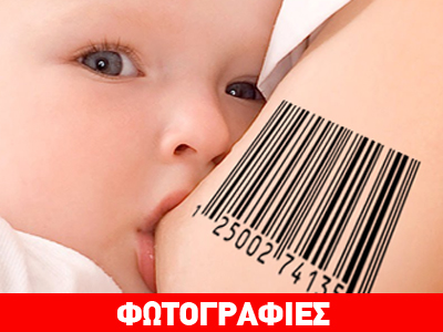 «Milk money» story «Milk money» story