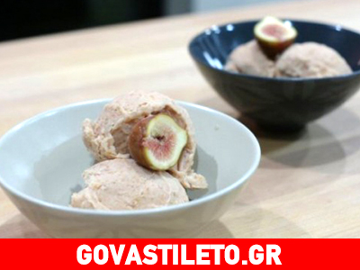 Φτιάξε σπιτικό παγωτό σύκο, η απόλυτη καλοκαιρινή γεύση