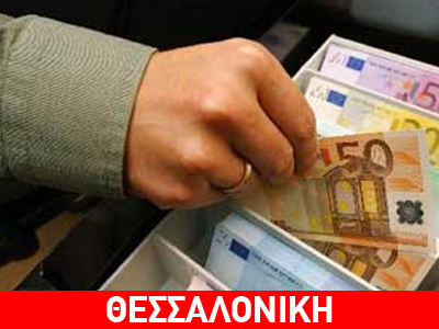 Ένοπλη ληστεία σε καφέ μπαρ στους Αμπελόκηπους