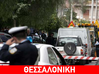 Συνελήφθησαν οι ληστές ηλικιωμένης