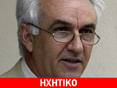 Β. Ντάφος: “Βρέθηκε stick με πρόγραμμα ανατίναξης στις φυλακές Τρικάλων”