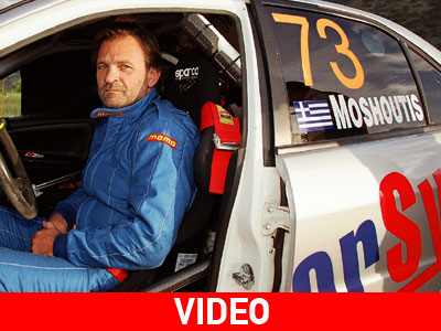 «Έφυγε» ο Παύλος Μοσχούτης