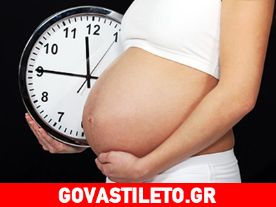 Προετοιμάσου κατάλληλα για την καισαρική