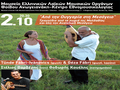 «Το καλοκαίρι δεν τέλειωσε ακόμα…»