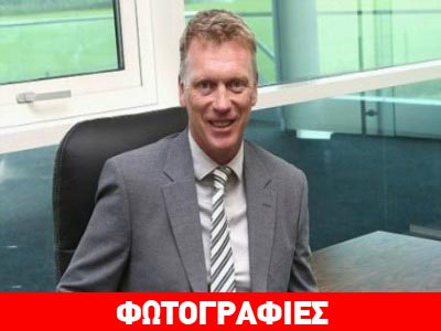 «Πρώτη» για Μόγες στη… δουλειά