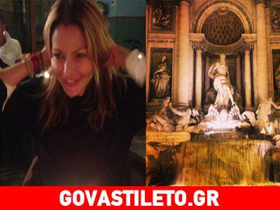 Τζένη Μπαλατσινού: Τα γενέθλια της στην Ρώμη