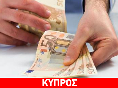 Στο 18% αυξάνεται από Δευτέρα ο συντελεστής ΦΠΑ