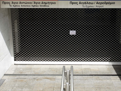 Στάση εργασίας την Τετάρτη στο Μετρό