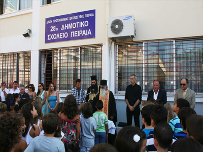 Οι ευχές του νέου Δημάρχου Πειραιά στους μαθητές