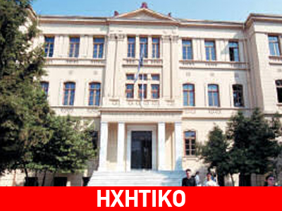 Έκλεψαν υλικό από το Πολυτεχνείο Θεσσαλονίκης