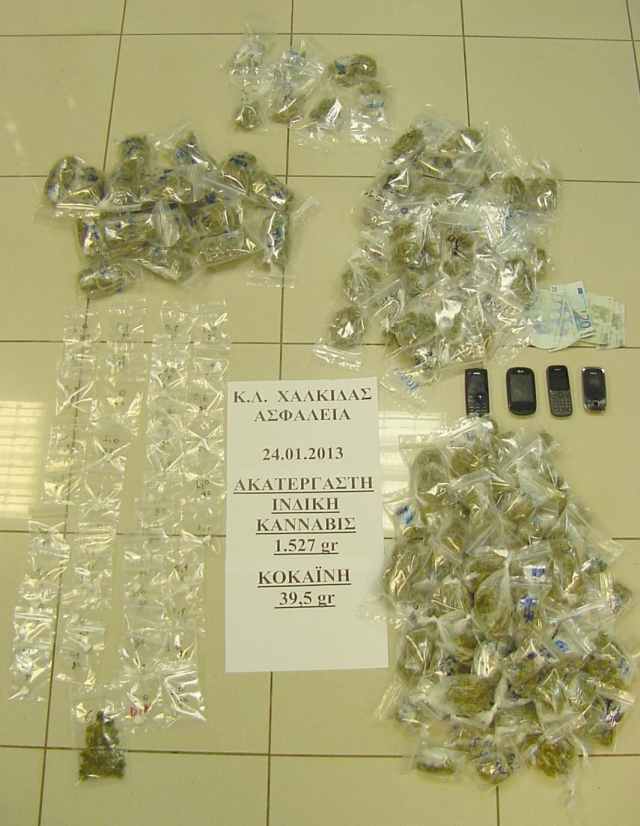 Συλλήψεις για ναρκωτικά στην Χαλκίδα