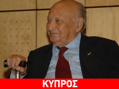 To KKE για τον θάνατο του Κληρίδη