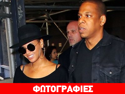Σε αγώνα ΝΒΑ οι Jay-Z και Beyoncé
