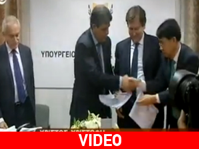 Κύπρος: Υπογράφηκε η συμφωνία με την Τotal