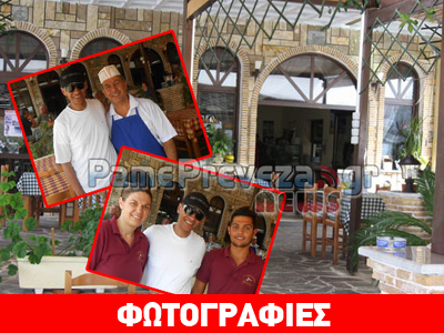 Η ταβέρνα των διασήμων στην Αμμουδιά της Πρέβεζας