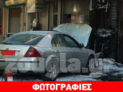 Πυρκαγιά σε βενζινάδικο στη Φιλοθέη