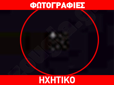 Αγνώστου Ταυτότητας Ιπτάμενο Αντικείμενο στο Αίγιο