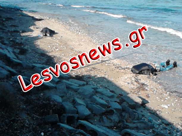 Μεγαλώνει ο αριθμός των νεκρών μεταναστών