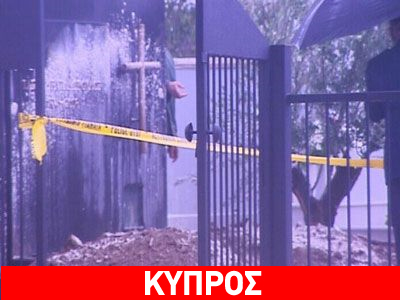 Βρέθηκαν τα λείψανα του Τ. Παπαδόπουλου;