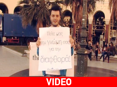 Η ΚΡΑΥΓΗ ΤΩΝ ΠΑΙΔΙΩΝ