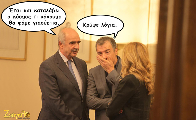 Το σκίτσο της ημέρας – 22/08/15