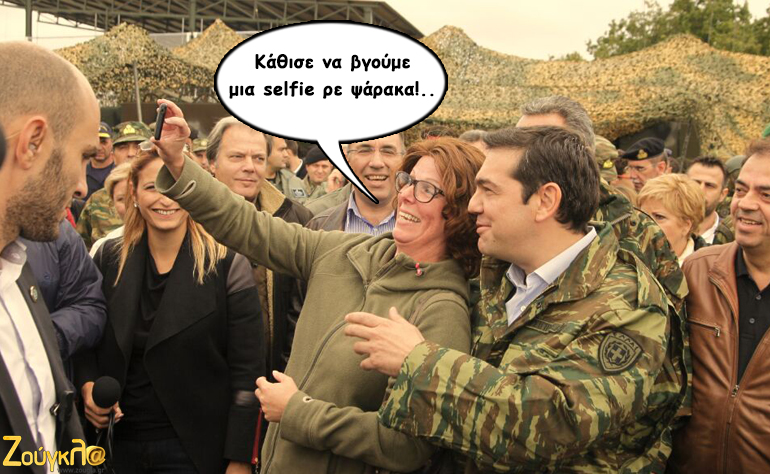 Το σκίτσο της ημέρας – 11/10/15