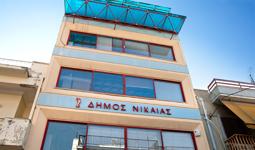 Έργα του Κώστα Γανωσέλη στο δημαρχείο Νίκαιας-Ρέντη