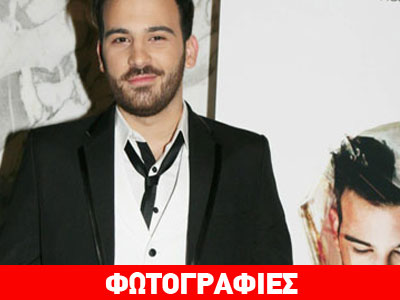 Το νέο cd του παρουσίασε ο Νικηφόρος