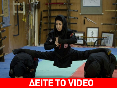 Γυναίκες Ninja made in Iran