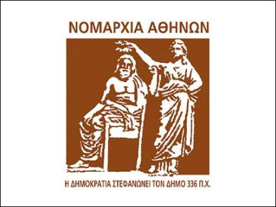 Έκλεψαν λίστα με προσωπικά δεδομένα νεφροπαθών