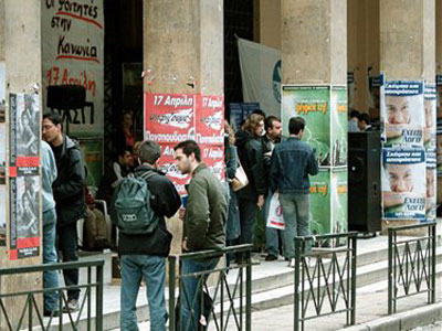 Εισαγγελικές κλήσεις για την υπόθεση των μεταναστών της Νομικής