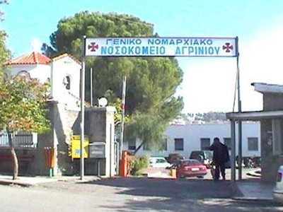 Αποπειράθηκε να αυτοκτονήσει