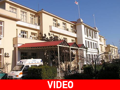 Έκοψαν το γιαούρτι σε ασθενείς λόγω κρίσης!