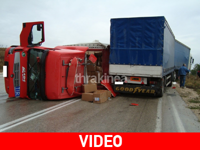 Τροχαίο ατύχημα στο Διδυμότειχο