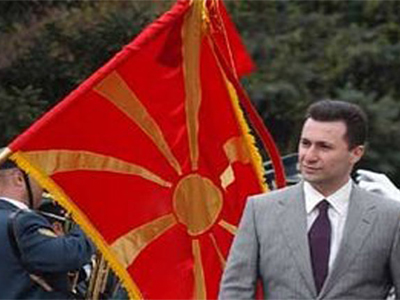 Γκρούεφσκι: «Φυσική μας θέση η διπλή ονομασία»