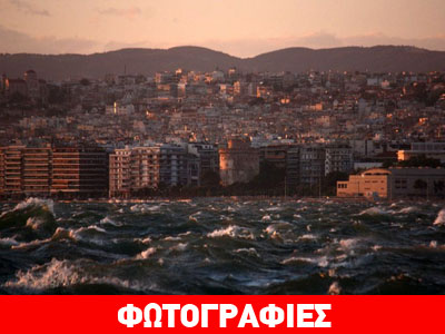 Θεσσαλονίκη αφρόεσσα…