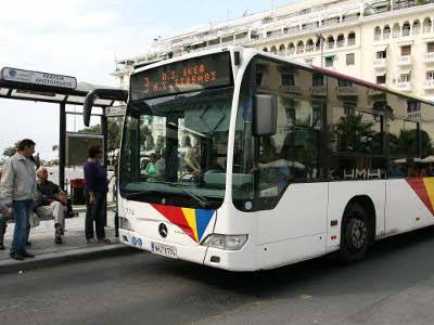 Τη Δευτέρα τα μαθητικά πάσο από τον ΟΑΣΘ