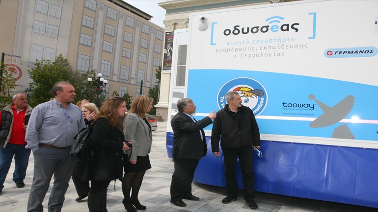 Εθελοντική αιμοδοσία στον «Οδυσσέα»