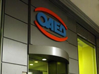 Ενεκρίθη η εισαγωγή σπουδαστών στα ΙΕΚ του ΟΑΕΔ