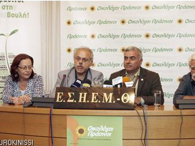 Δριμύ κατηγορώ για την κυβέρνηση από τους Οικολόγους
