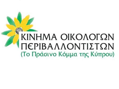 Αντιδρούν στην κατασκευή πυρηνικού εργοστασίου οι Οικολόγοι