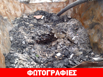 Οικολογικό έγκλημα στον Κολωνό