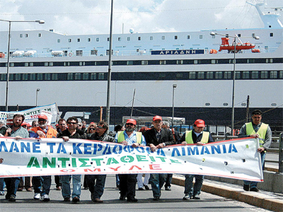 Αντιδρούν στην αποκρατικοποίηση οι εργαζόμενοι του ΟΛΠ