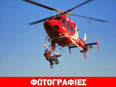 Η Ελληνική Ομάδα Διάσωσης παρούσα στο Παγκόσμιο Συνέδριο Ορεινής Διάσωσης