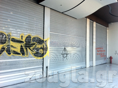 Προξένησαν φθορές στην ΑΤΕ