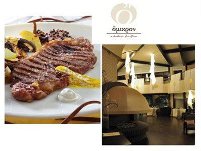 Γιορτάζουμε την Tσικνοπέμπτη με… αληθινή κουζίνα στο Όμικρον!