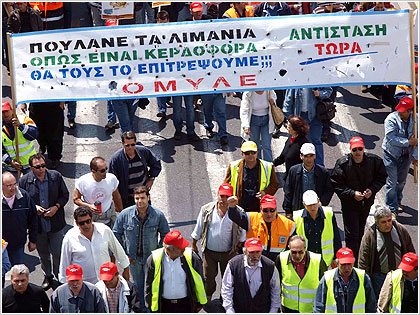 Τρίωρη στάση εργασίας στα λιμάνια την Κυριακή