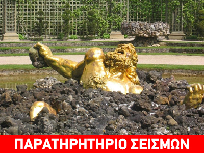 Ο μύθος του Εγκέλαδου