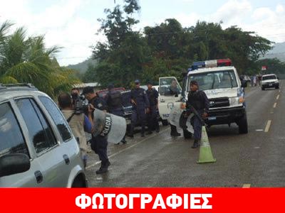 Ονδούρα: Επιχείρησαν να λιντσάρουν ύποπτο για τον αποκεφαλισμό αγοριού